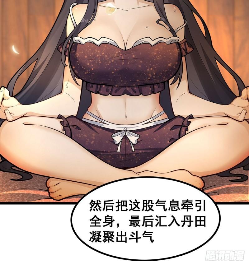 无限使徒与十二战姬动态动漫免费观看漫画,第327话 废柴体质7图