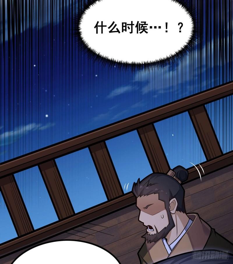 无限使徒与十二战姬动态动漫免费观看漫画,第327话 废柴体质46图