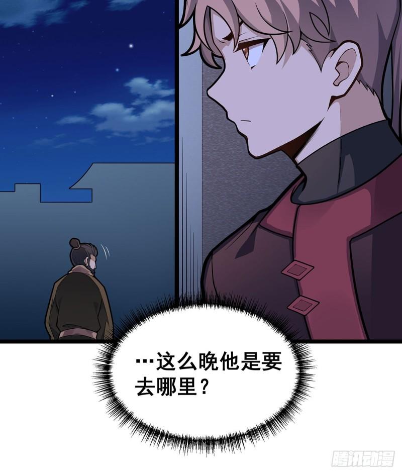 无限使徒与十二战姬动态动漫免费观看漫画,第327话 废柴体质24图