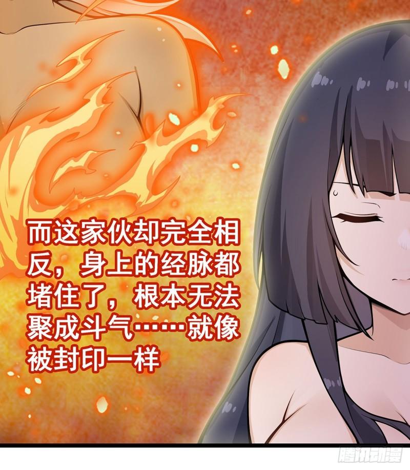 无限使徒与十二战姬动态动漫免费观看漫画,第327话 废柴体质14图