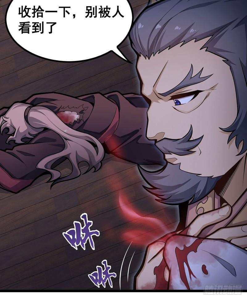 无限使徒与十二战姬动态动漫免费观看漫画,第327话 废柴体质47图