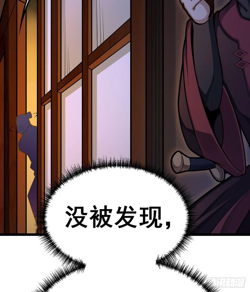 无限使徒与十二战姬动态动漫免费观看漫画,第327话 废柴体质41图