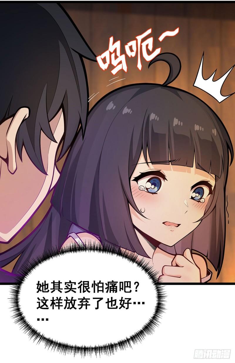 无限使徒与十二战姬动态动漫免费观看漫画,第327话 废柴体质19图