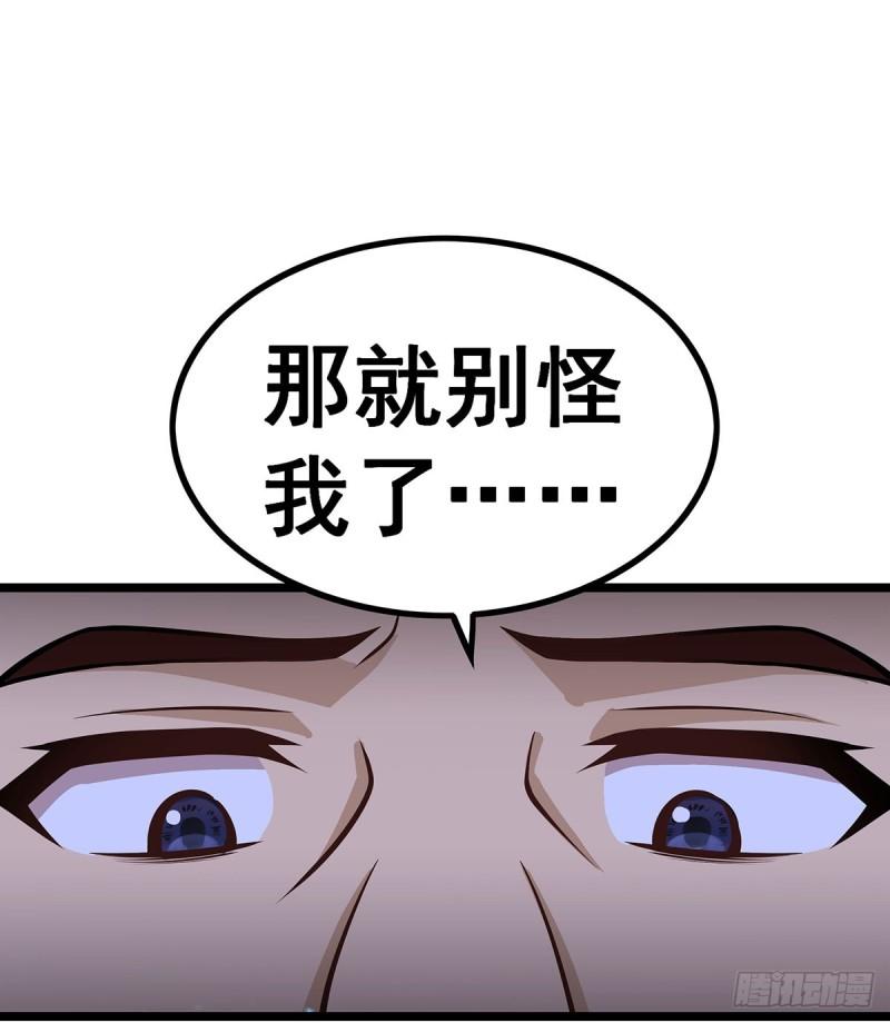 无限使徒与十二战姬动态动漫免费观看漫画,第327话 废柴体质53图