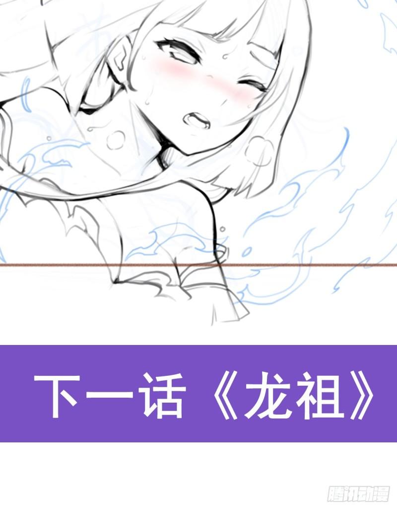 无限使徒与十二战姬动态动漫免费观看漫画,第327话 废柴体质59图