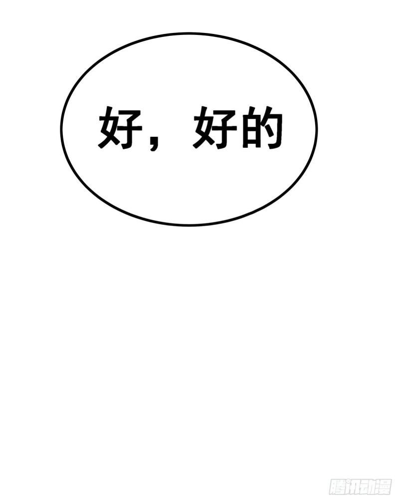 无限使徒与十二战姬动态动漫免费观看漫画,第327话 废柴体质48图