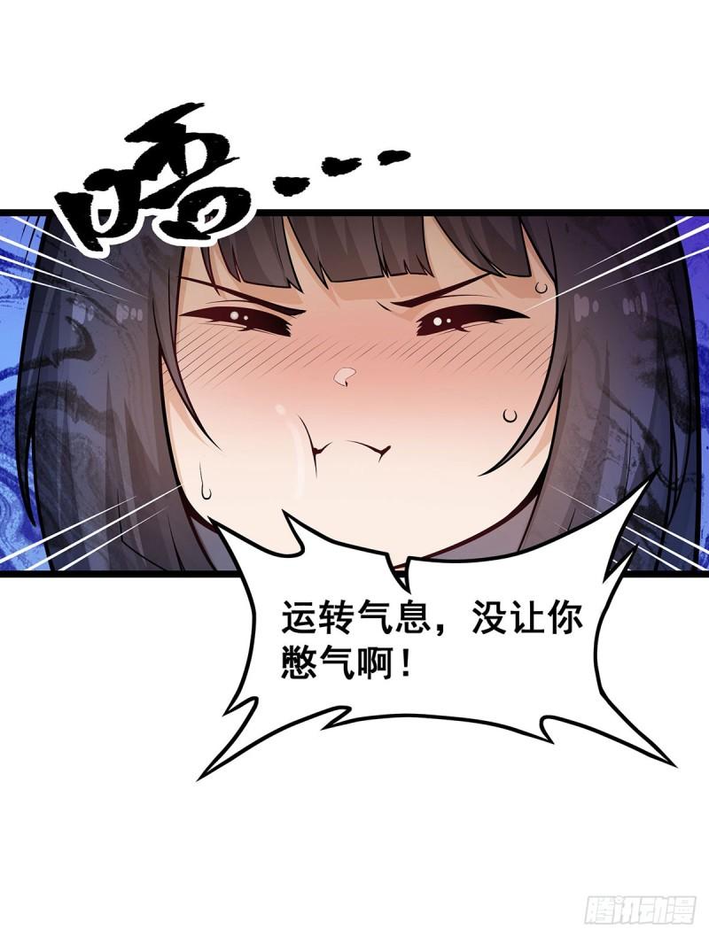 无限使徒与十二战姬动态动漫免费观看漫画,第327话 废柴体质8图