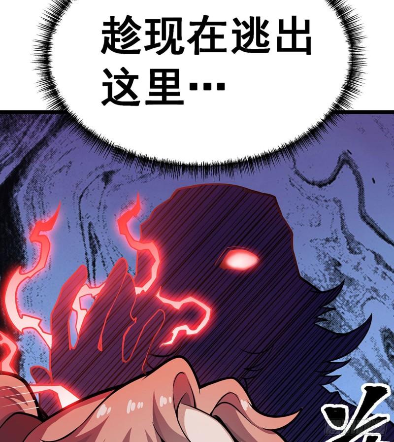 无限使徒与十二战姬动态动漫免费观看漫画,第327话 废柴体质42图