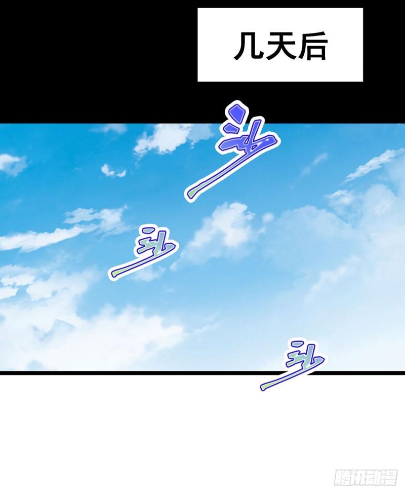 无限使徒与十二战姬3漫画,第328话 龙祖15图