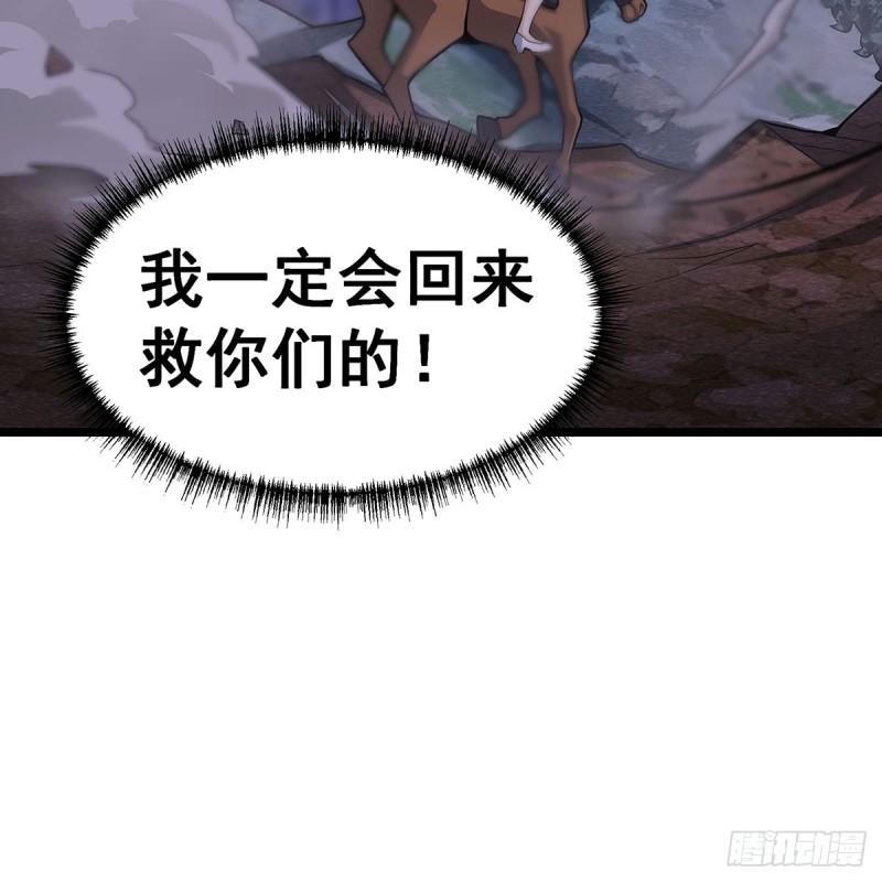 无限使徒与十二战姬漫画下拉式漫画,第329话 恰罚酒78图