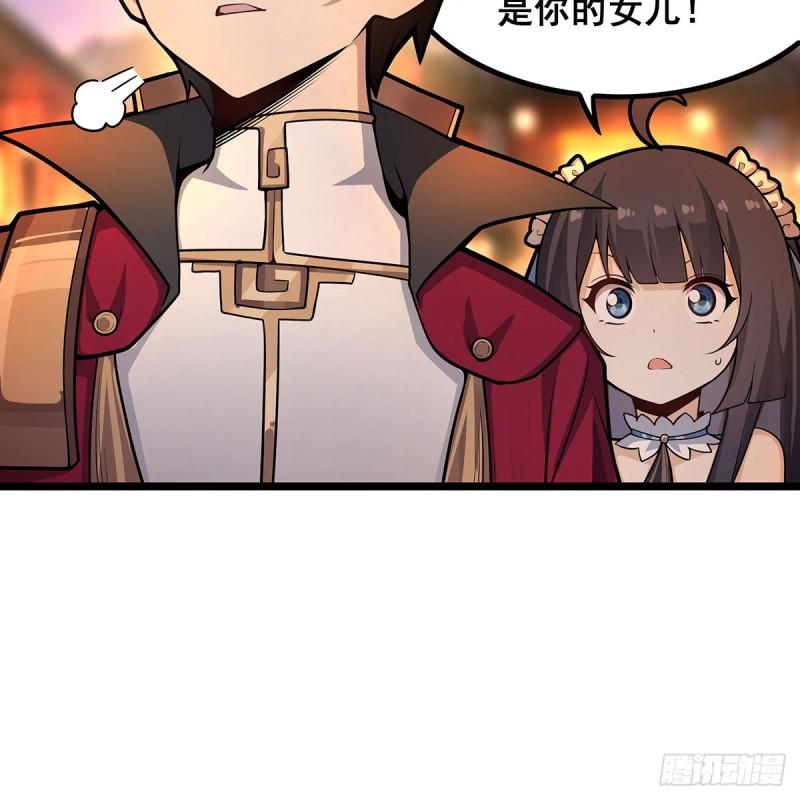 无限使徒与十二战姬漫画下拉式漫画,第329话 恰罚酒17图