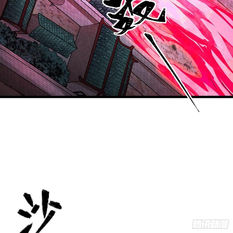 无限使徒与十二战姬漫画下拉式漫画,第329话 恰罚酒40图