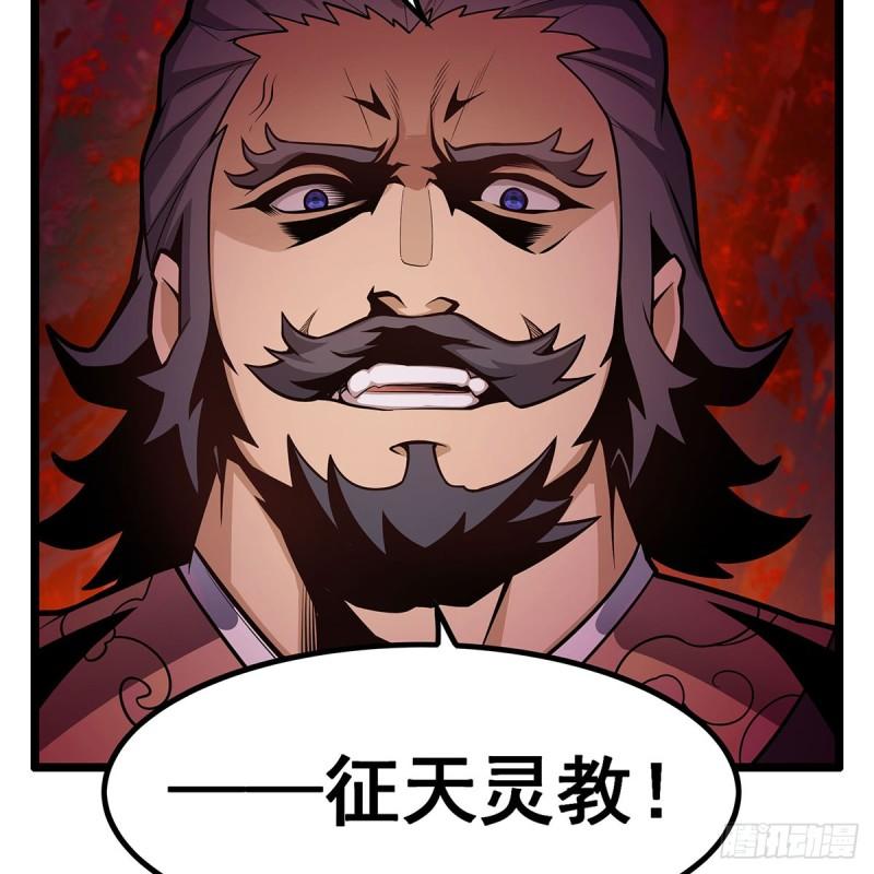 无限使徒与十二战姬漫画下拉式漫画,第329话 恰罚酒12图