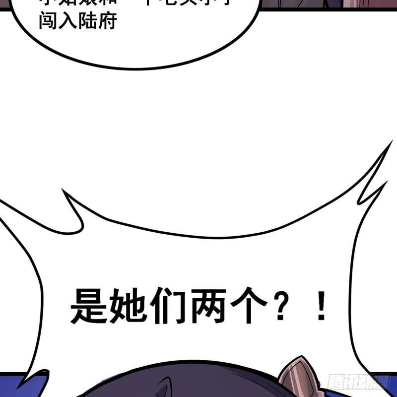 无限使徒与十二战姬漫画下拉式漫画,第329话 恰罚酒67图