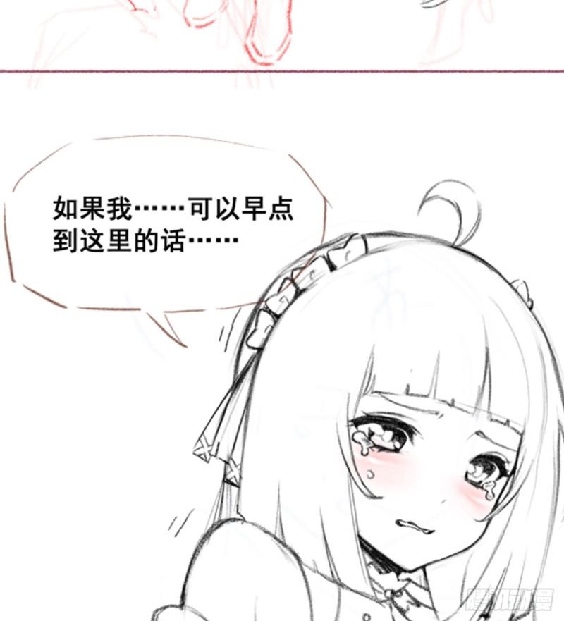 无限使徒与十二战姬漫画,第330话 太嫩了78图