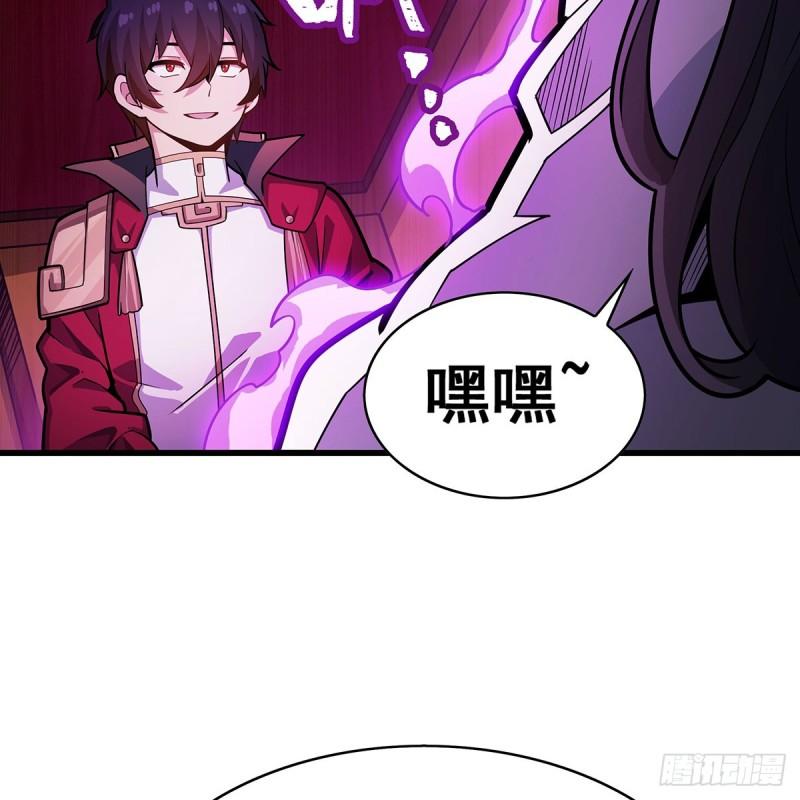 无限使徒与十二战姬漫画,第330话 太嫩了64图