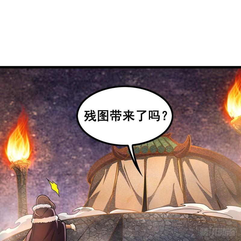 无限使徒与十二战姬漫画,第330话 太嫩了47图