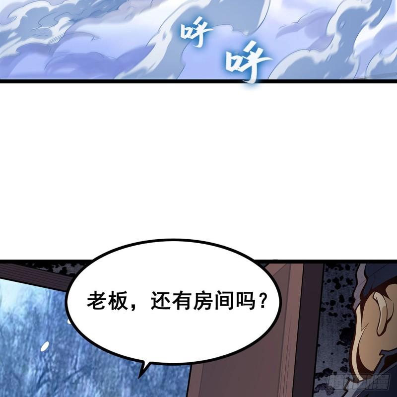 无限使徒与十二战姬漫画,第330话 太嫩了36图