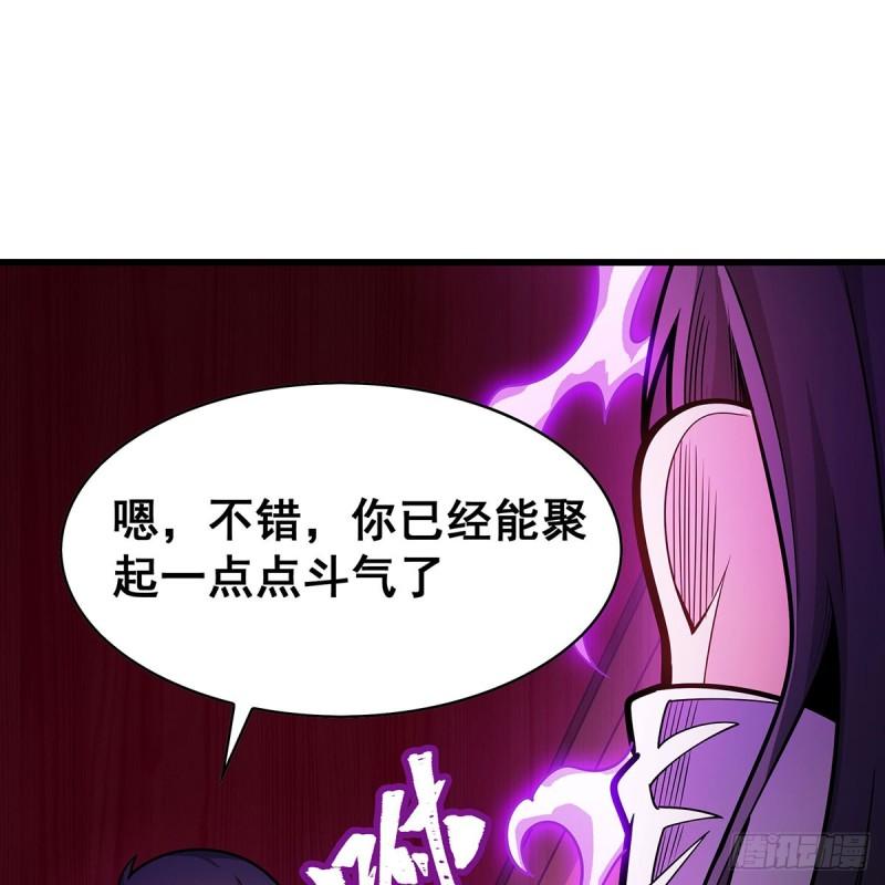 无限使徒与十二战姬漫画,第330话 太嫩了63图