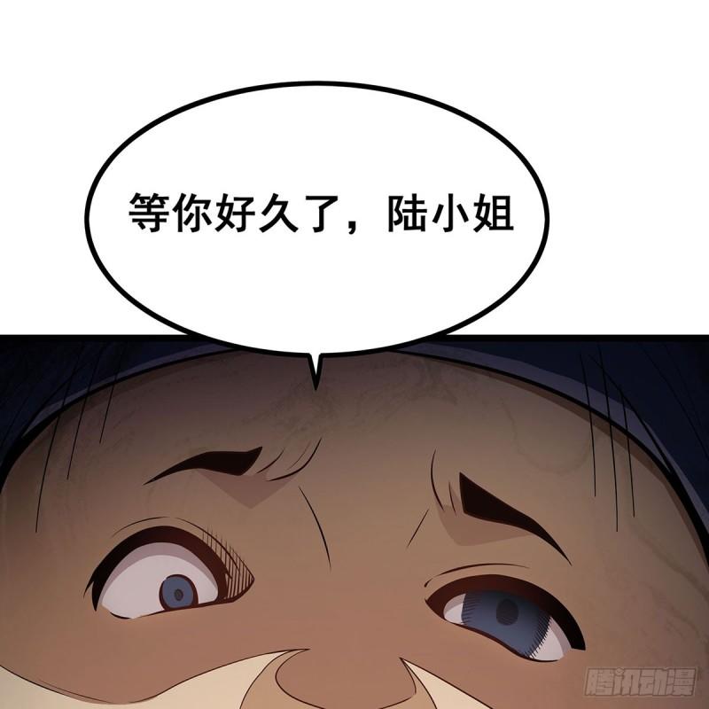 无限使徒与十二战姬漫画,第330话 太嫩了38图