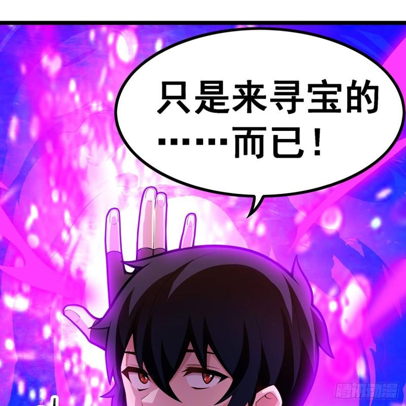 无限使徒与十二战姬3漫画,第331话 九尾灵狐62图