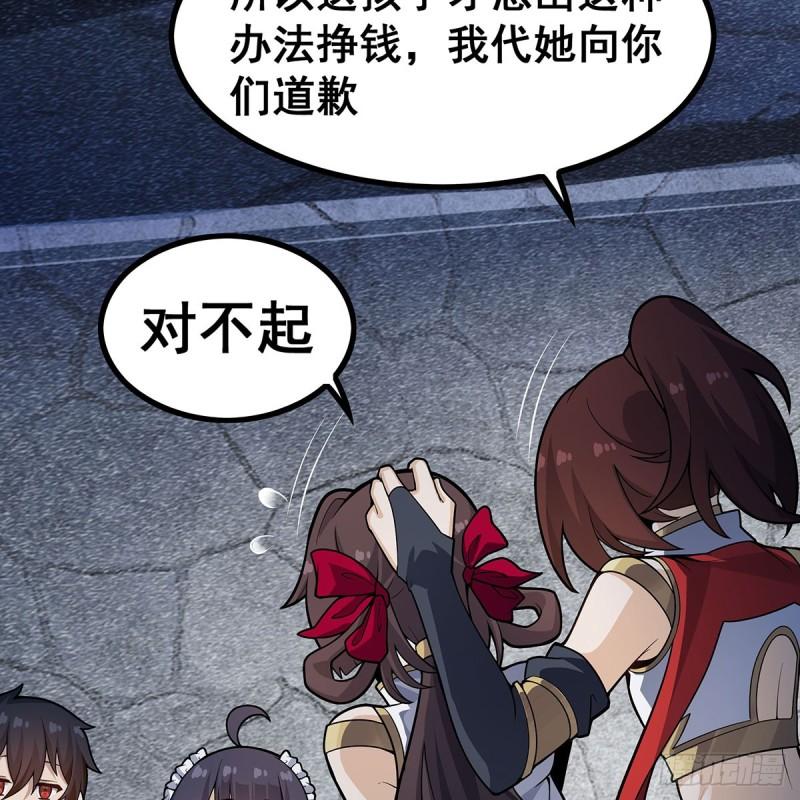 无限使徒与十二战姬漫画免费阅读下拉式六漫画漫画,第333话 玉莲剑派56图