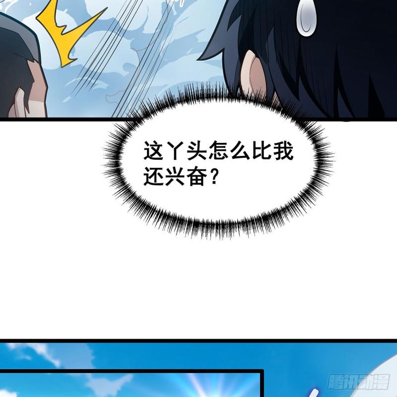 无限使徒与十二战姬漫画免费阅读下拉式六漫画漫画,第333话 玉莲剑派14图