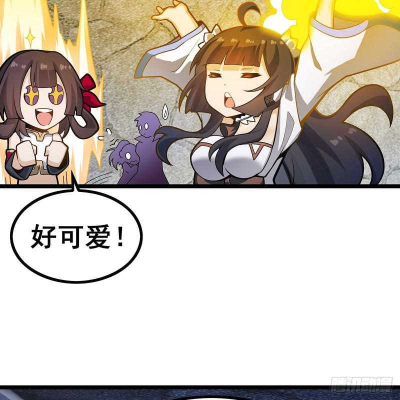 无限使徒与十二战姬漫画免费阅读下拉式六漫画漫画,第333话 玉莲剑派62图