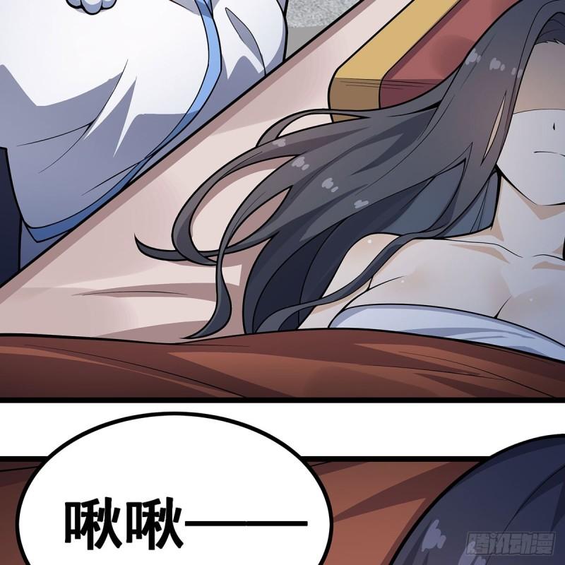 无限使徒与十二战姬漫画免费阅读下拉式六漫画漫画,第333话 玉莲剑派64图