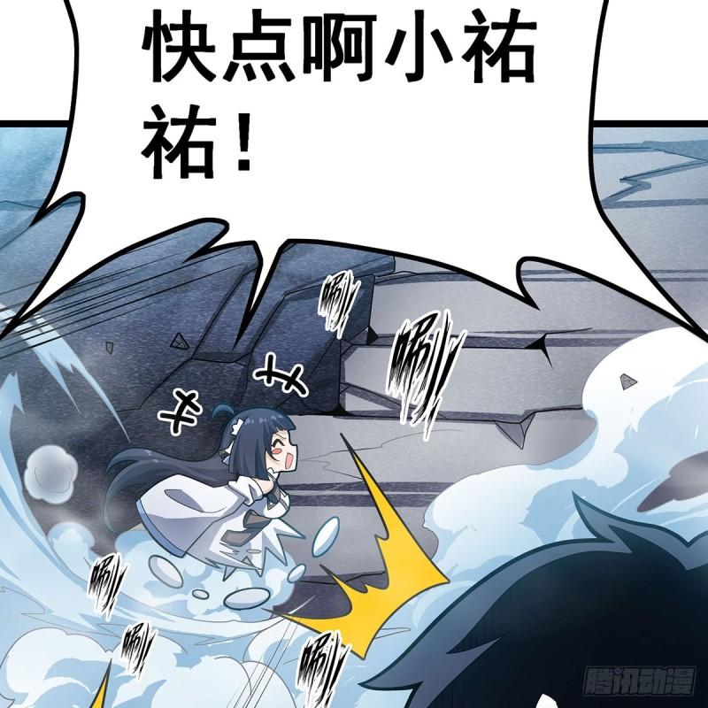 无限使徒与十二战姬漫画免费阅读下拉式六漫画漫画,第333话 玉莲剑派13图