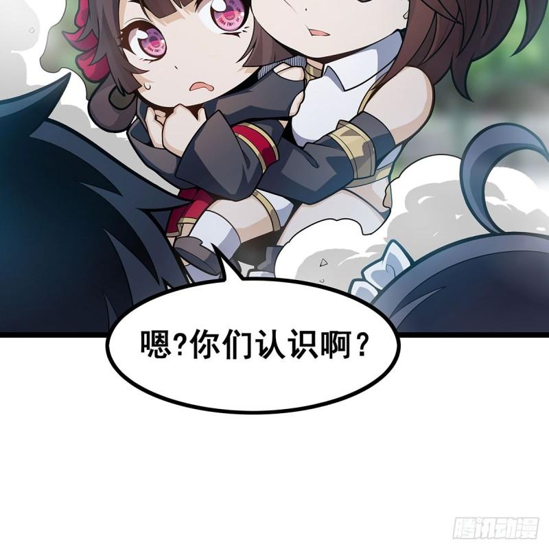 无限使徒与十二战姬漫画免费阅读下拉式六漫画漫画,第333话 玉莲剑派47图