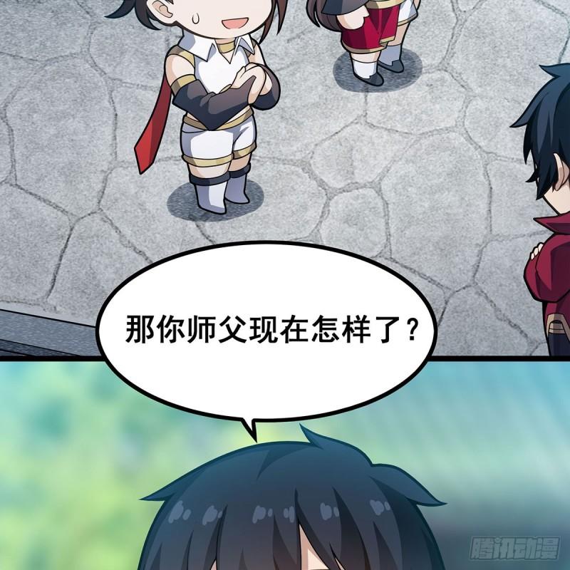 无限使徒与十二战姬漫画免费阅读下拉式六漫画漫画,第333话 玉莲剑派49图