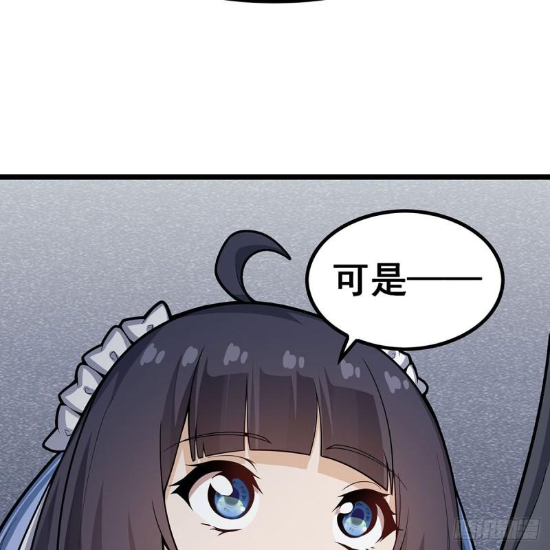 无限使徒与十二战姬56集漫画,第334话 罗芳第四十代曾孙55图