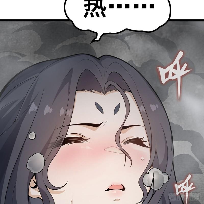 无限使徒与十二战姬56集漫画,第334话 罗芳第四十代曾孙21图