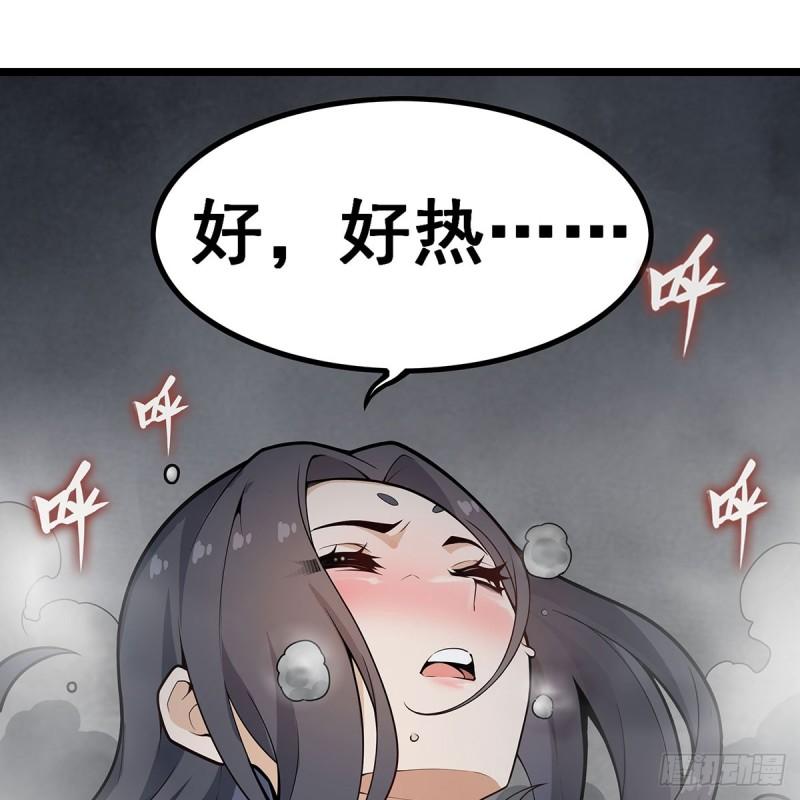 无限使徒与十二战姬56集漫画,第334话 罗芳第四十代曾孙25图