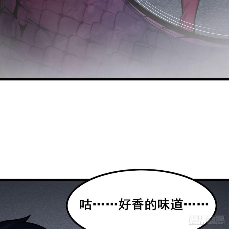 无限使徒与十二战姬漫画奇漫屋漫画,第336话 九宗之主60图