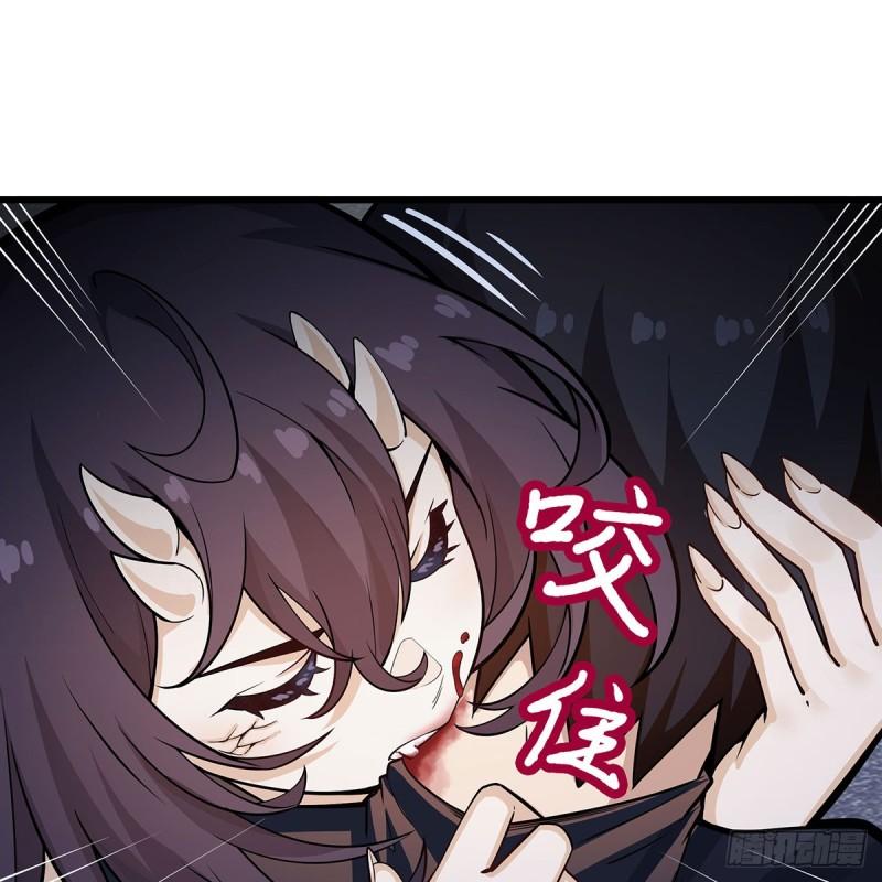 无限使徒与十二战姬漫画奇漫屋漫画,第336话 九宗之主64图