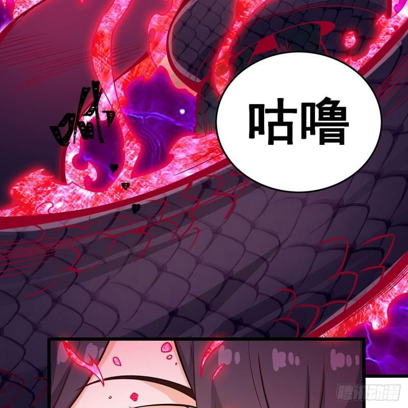 无限使徒与十二战姬漫画奇漫屋漫画,第336话 九宗之主68图