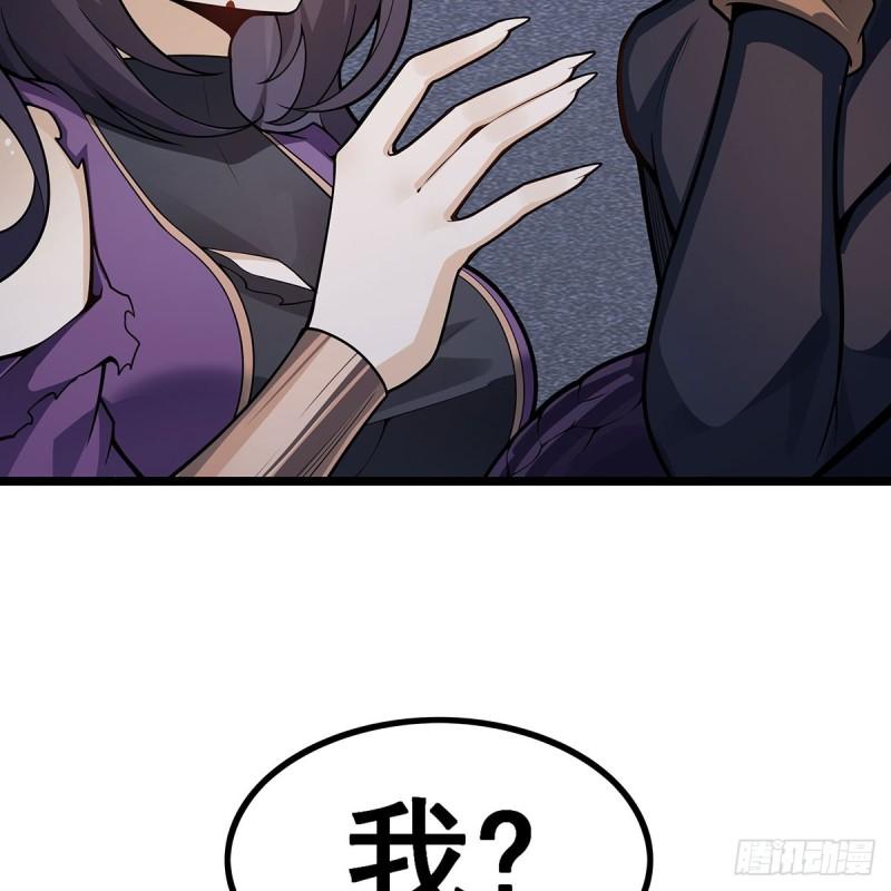 无限使徒与十二战姬漫画奇漫屋漫画,第336话 九宗之主71图