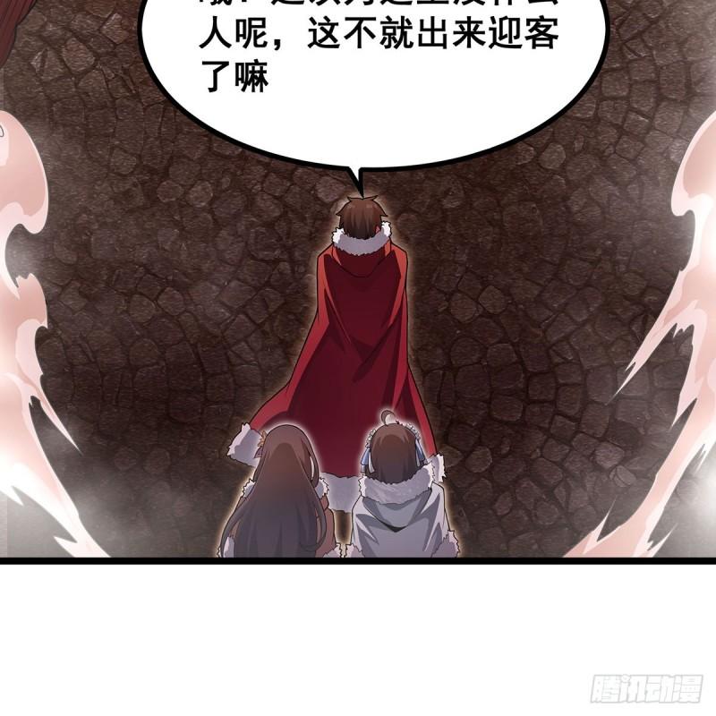 无限使徒与十二战姬全部使徒漫画,第339话 冰岩巨魔·好吃29图