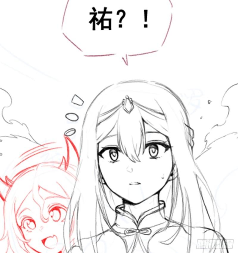 无限使徒与十二战姬全部使徒漫画,第339话 冰岩巨魔·好吃76图