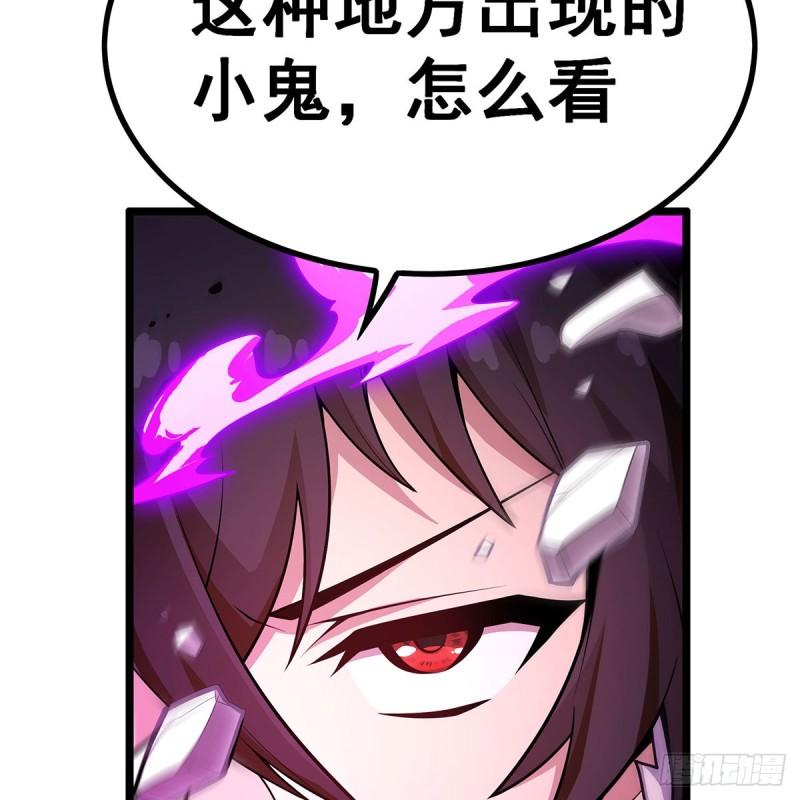 无限使徒与十二战姬第二季漫画,第340话 老熟人8图