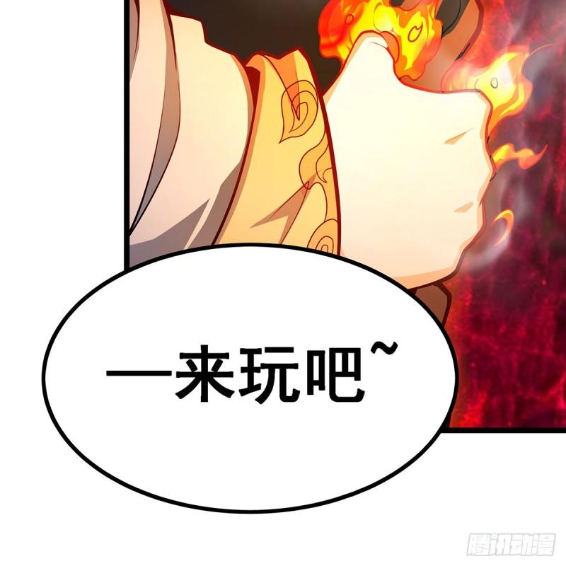 无限使徒与十二战姬第二季漫画,第340话 老熟人4图