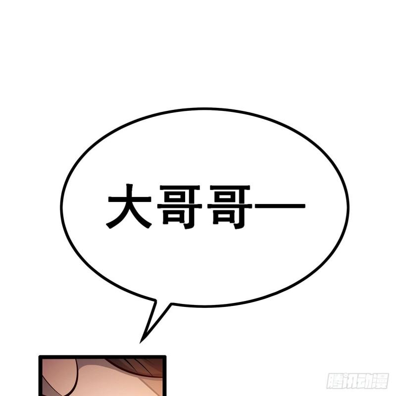 无限使徒与十二战姬第二季漫画,第340话 老熟人2图