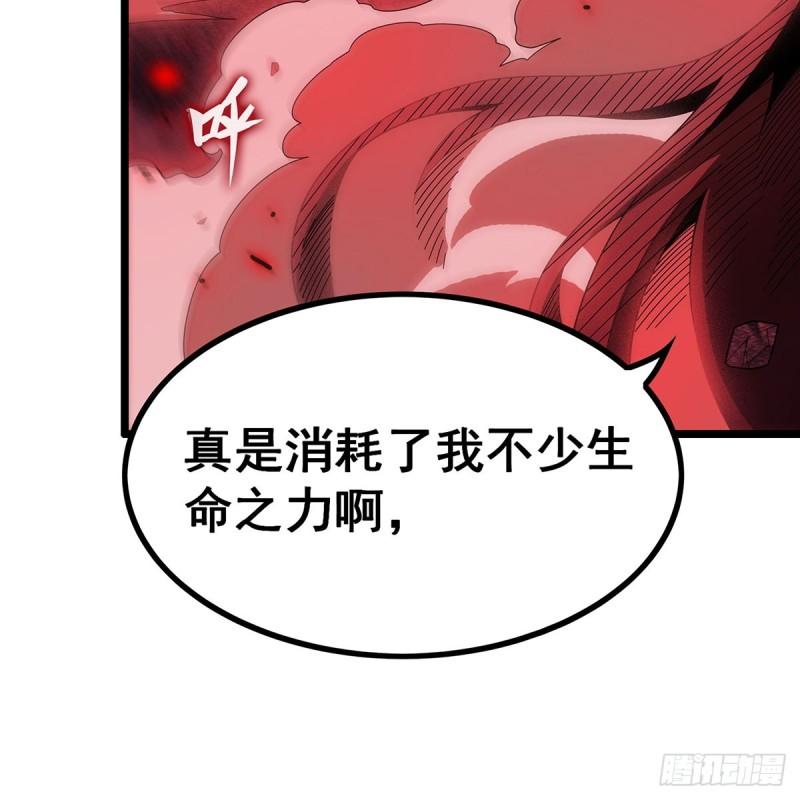 无限使徒与十二战姬第二季漫画,第340话 老熟人59图