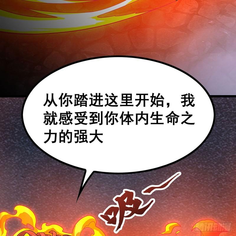 无限使徒与十二战姬第二季漫画,第340话 老熟人30图