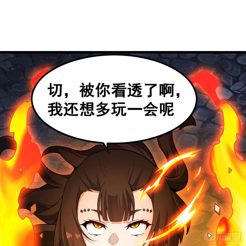 无限使徒与十二战姬第二季漫画,第340话 老熟人19图