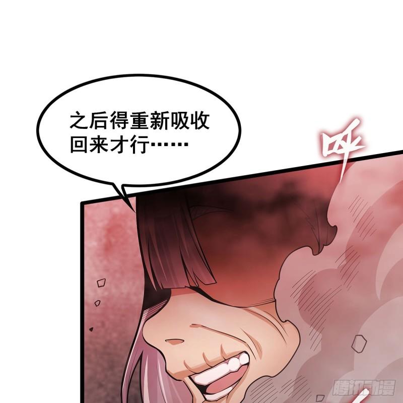 无限使徒与十二战姬第二季漫画,第340话 老熟人60图