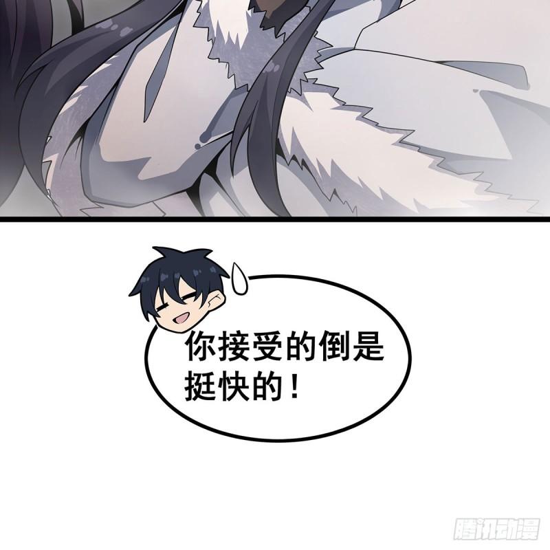 无限使徒与十二战姬3漫画,第342话 像豆腐一样11图