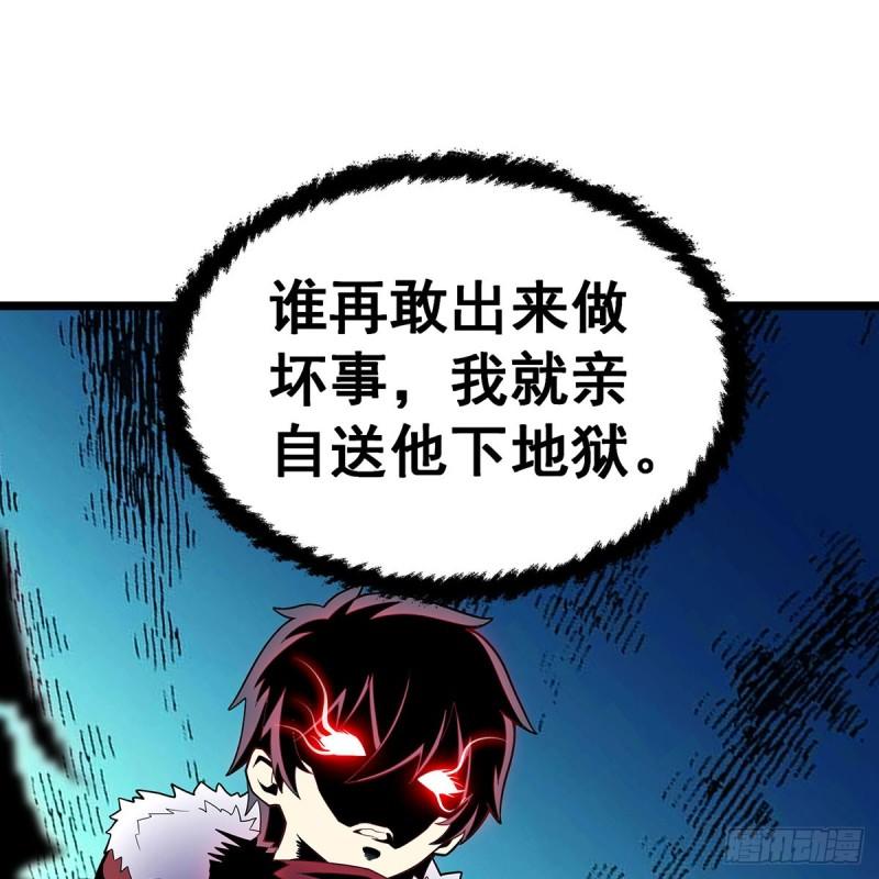 无限使徒与十二战姬3漫画,第342话 像豆腐一样20图